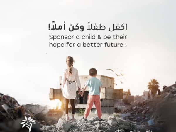 أيتام بسبب الزلزال