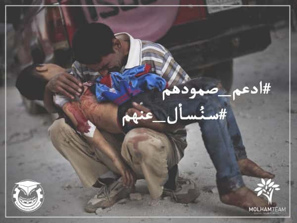 Unterstützen Sie ihre Standhaftigkeit