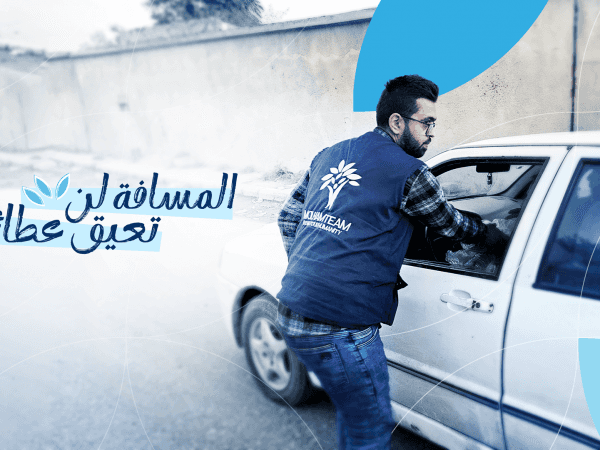 مبادرة واصل !