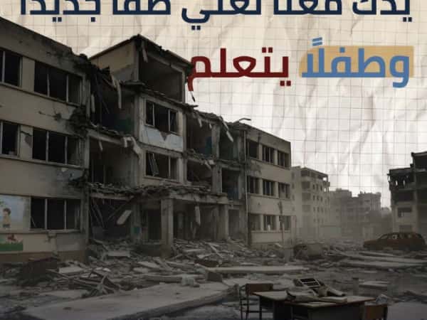 فجر القصير !