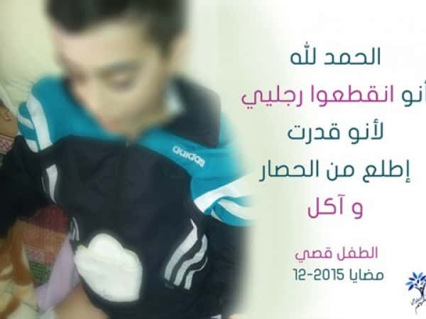 مضايا - تأمين الغذاء للمناطق المحاصرة