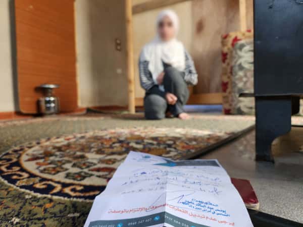 شهد… بصرها في خطر