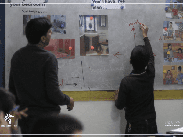 معهد بيت اللغات