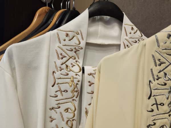 ريع منتجات متجر ملهم