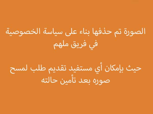 أم تعاني من السرطان