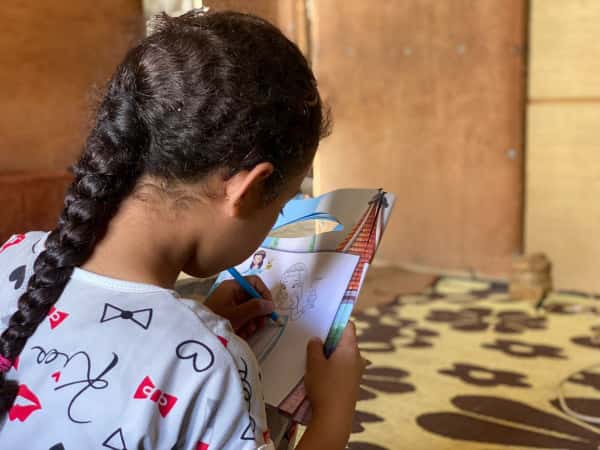 Ritaj needs your support