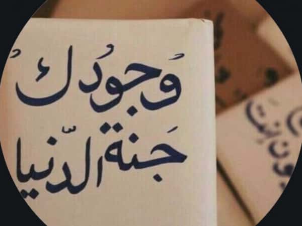 الطيب باقي ويتمدد