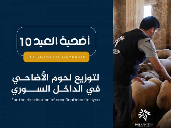 عائلة محتاجة