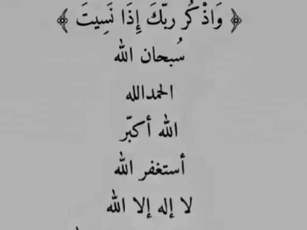 عقيقة لابني حسين