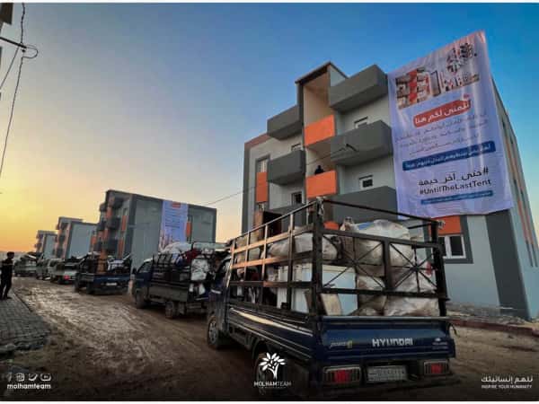 حتى آخر خيمة 2023