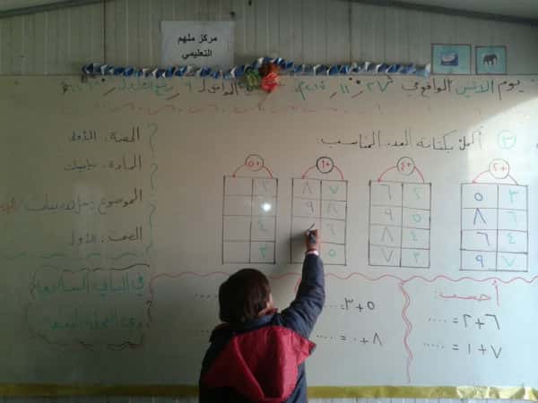 مدرسة ملهم - عرسال