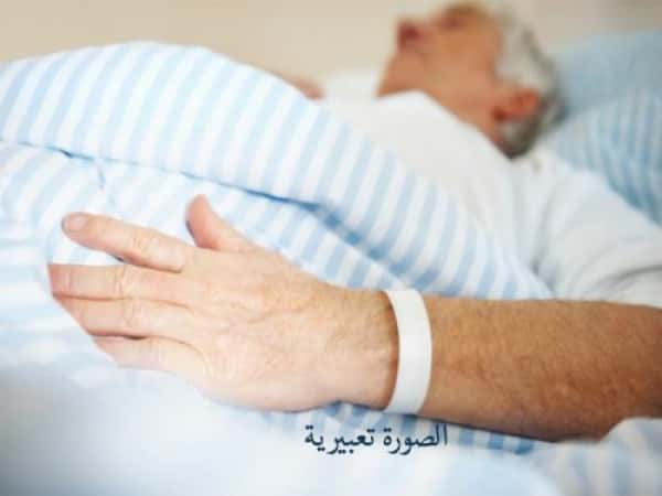 Treatment expenses for a cancer patient