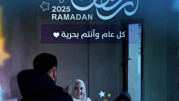 أول أيام رمضان - نفحاتٌ رمضانية