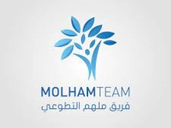 اطعام مساكين