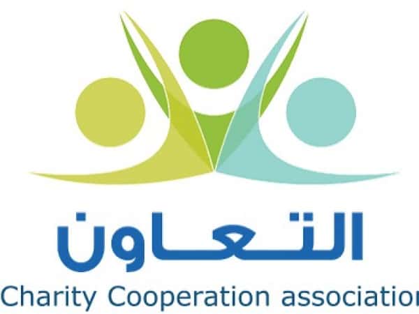 افطار صائم - جمعية التعاون