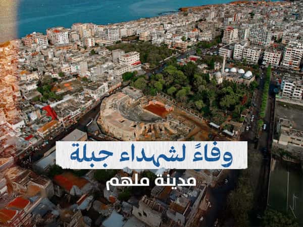 Stand With Ibrahim’s Family in Their Time of Need