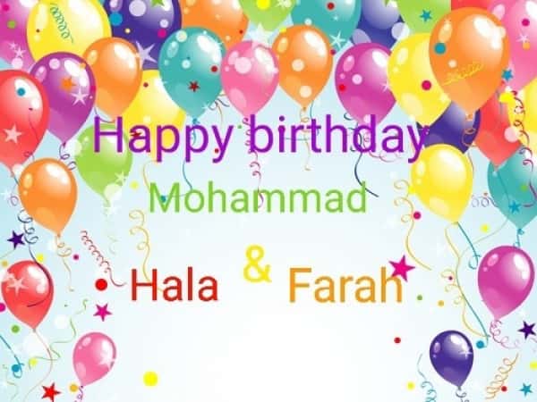 عيد ميلاد محمد صار عمر  ١٤ و حلا ١١ و فرح عمار  ٦ كلهم مواليد شهر ديسمبر بس أيام مختلفة