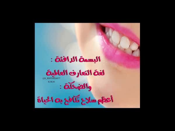 عيد ميلاد إيلين