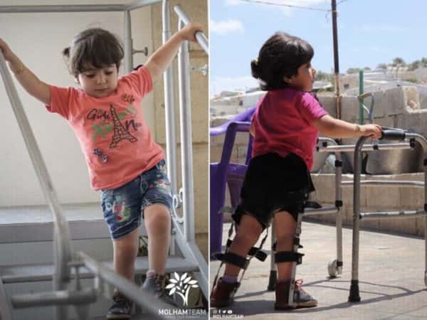 مركز ملهم للعلاج الفيزيائي