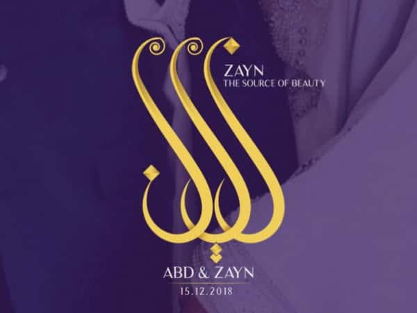 عيد ميلاد زين 💙