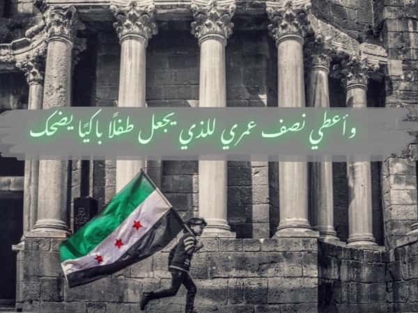 عيدكم مبارك يا ملهمين🌿