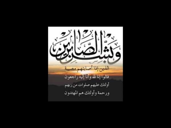 شكرا لكم فرحتكم فرحتنا