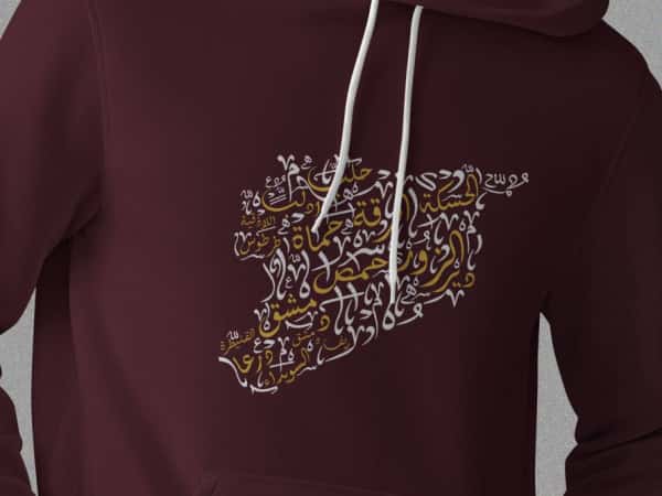 ريع متجر ملهم