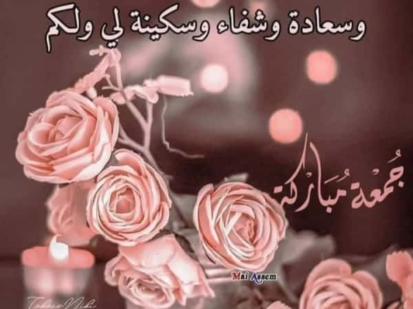 ذبيحة نذر باسم ليمار الشطة