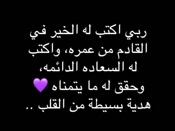 هدية من القلب لـ عبدالواحد