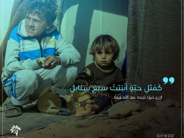 ملهميون في رمضان