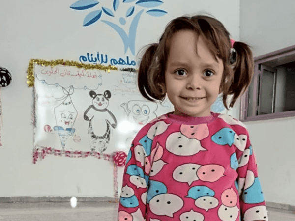 روضة ملهم للأيتام