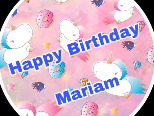 عيد ميلاد السنة