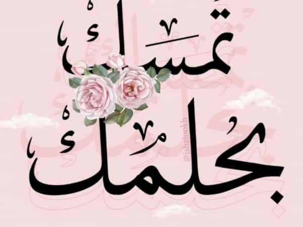 انتهاء الفصل الدراسي