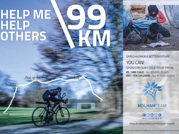 ساعدني لأساعد الآخرين