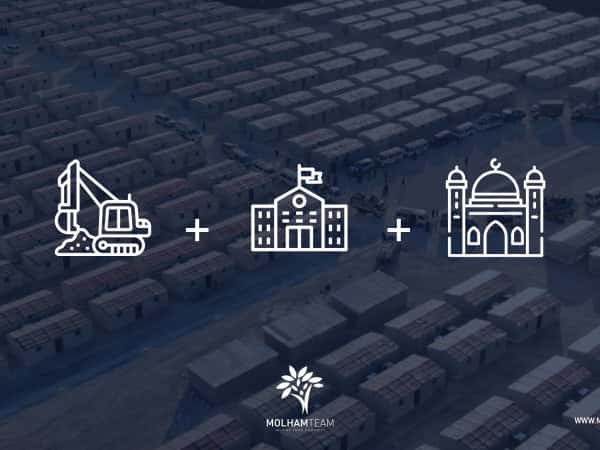 مسجد ومدرسة وبنية تحتية