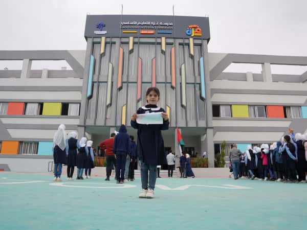 مدرسة غزة