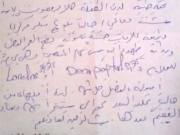 child in need for treatment expenses