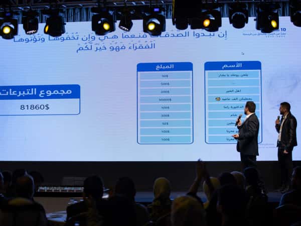 حملة السنوية