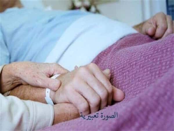 A Cancer Patient