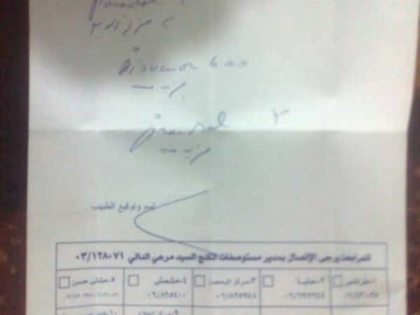 female patient in need for birth expenses