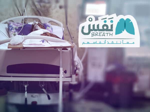 Ein Atemzug - Covid 19 Nothilfe