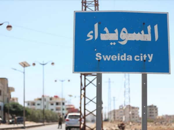 السويداء منا وفينا !