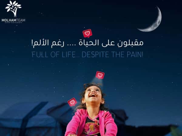 Molham team Charity Iftar 2025 -Flint Islamic Center