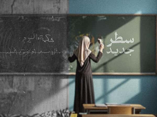 من الجالية في ميشيغان لأطفال سوريا