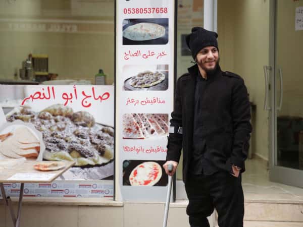 صندوق المشاريع الصغيرة