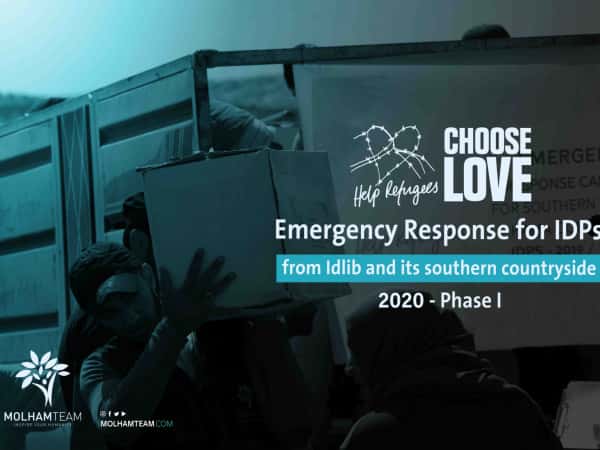 استجابة النازحين-2020