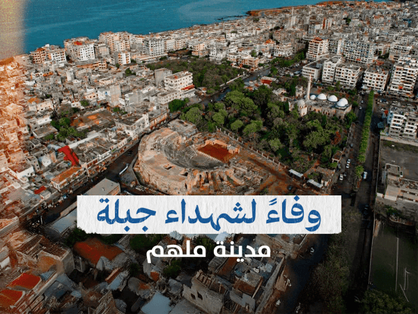 ‎Samira’s Medication… Hope for Her Heart