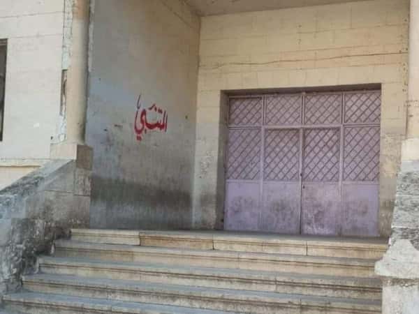 مدرسة المتنبي