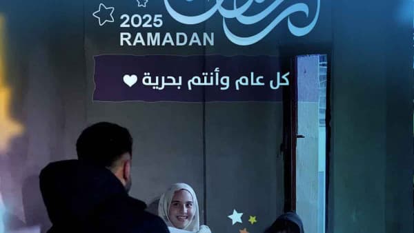أول أيام رمضان - نفحاتٌ رمضانية