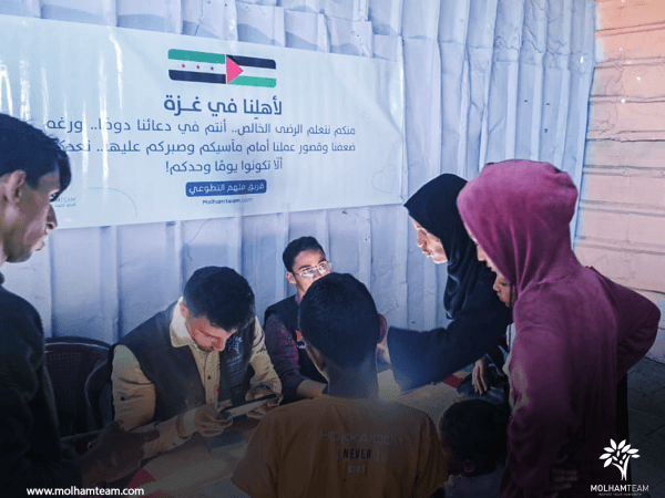 Support an orphan in Gaza